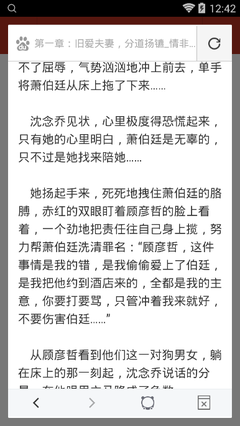 在菲律宾开车会导致被吊销驾照的原因